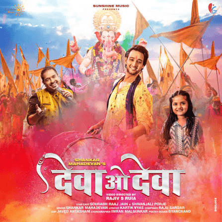 Deva O Deva By Shankar Mahadevan poster