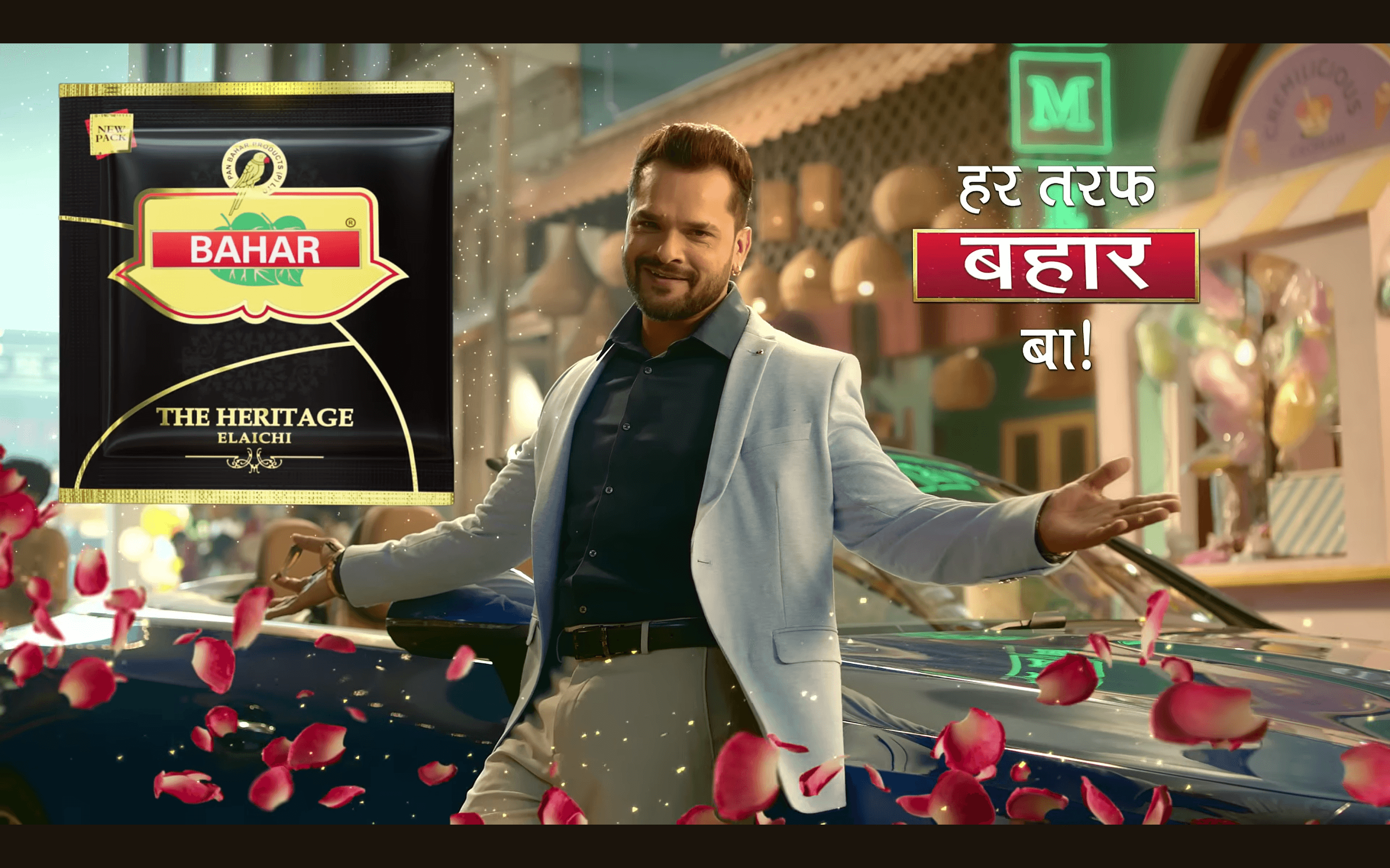 Pan Bahar Bhojpuri Advertisement poster