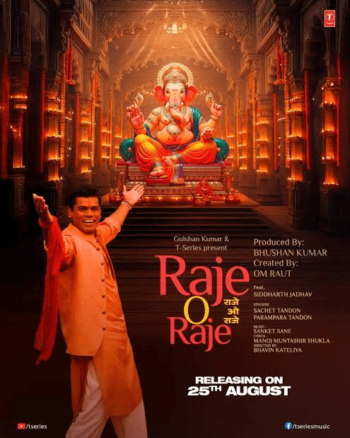 Raje O Raje Song poster
